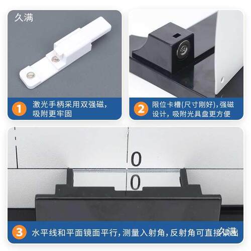 光的反射折射演示器磁吸式可折叠带刻度初中物理光学实验器材光的