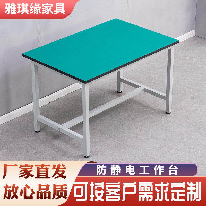 不锈钢防静电工作台实验台电子厂流水线重型工作台厂家直供