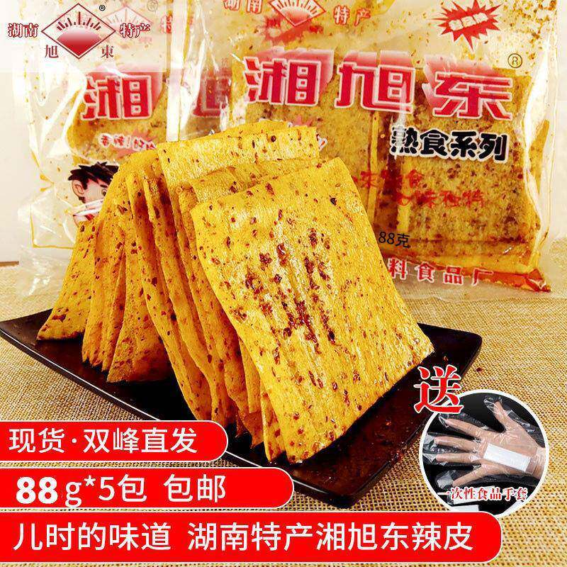 辣条辣条湘旭东辣条麻辣片5大包豆皮湖南双峰特产儿时怀旧零食辣