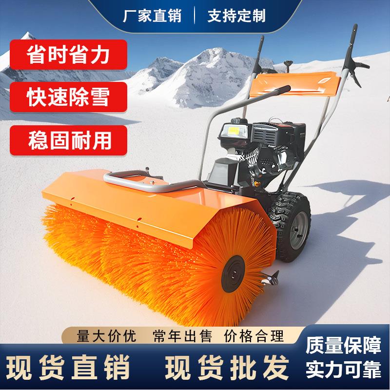 手扫推式扫齿雪机942铲雪设备全轮积铲雪车大面急速除雪多功能雪