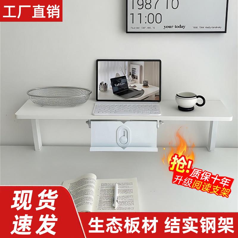 儿童学习桌书架桌面加高增高架分层阅读免打孔展示架子收纳置物架