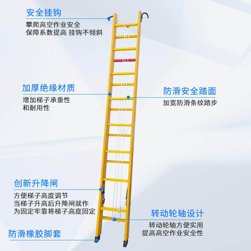 玻璃钢绝缘升降梯电力工程梯电力通信梯绝缘伸缩人字升降梯5米8米