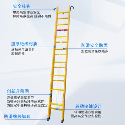 玻GOM钢绝缘升梯降梯电力工梯程梯电力通信绝缘伸缩人字璃升降5米