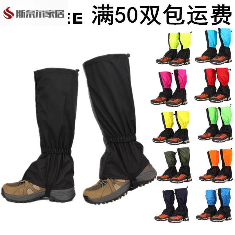 户外徒步雪套防沙防水脚套防虫防泥沙漠鞋套登山防风成人儿童护腿