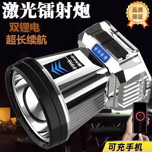 LED强光头灯超亮可充电头戴式手电筒夜钓鱼家用工作矿灯野外远射Q