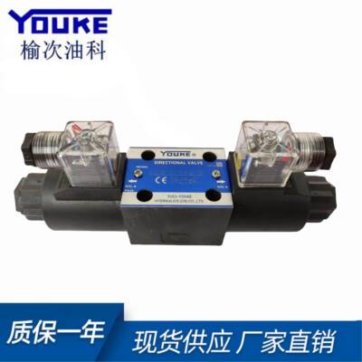 YUKEN油研液压电磁阀DSG-02-3C60/2B2/2B3/3C2/3C3/3C4DC24 AC220