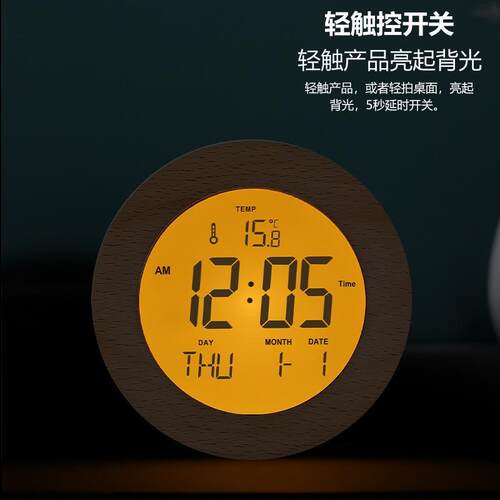 实木多功能外贸电子钟表闹钟数字温度LCD倒计时数字钟计时器