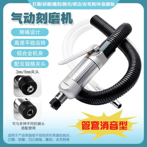 气动刻磨机风磨气磨风动轮胎补胎打磨研磨机砂轮抛光机去毛刺工具