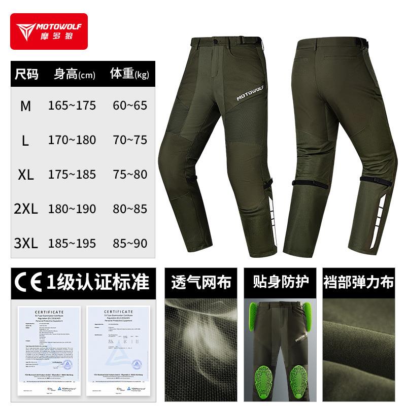 正品夏气摩托车护甲衣骑行防摔护具服机车赛车网眼透男骑士装备速