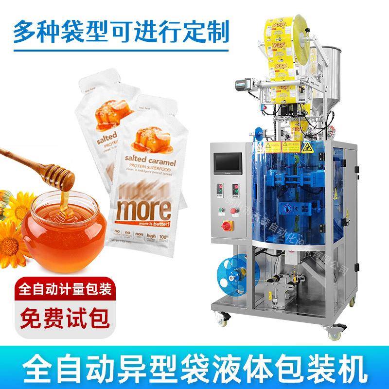 自动液体称量封切包装机器小袋瓶型袋包装机械蜂蜜异形袋包装机