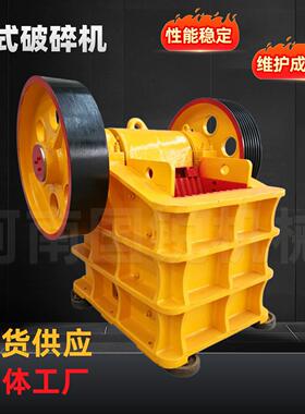 PE500x750重型铸钢款颚式破碎机破碎比大出料均匀玄武岩机碎石机