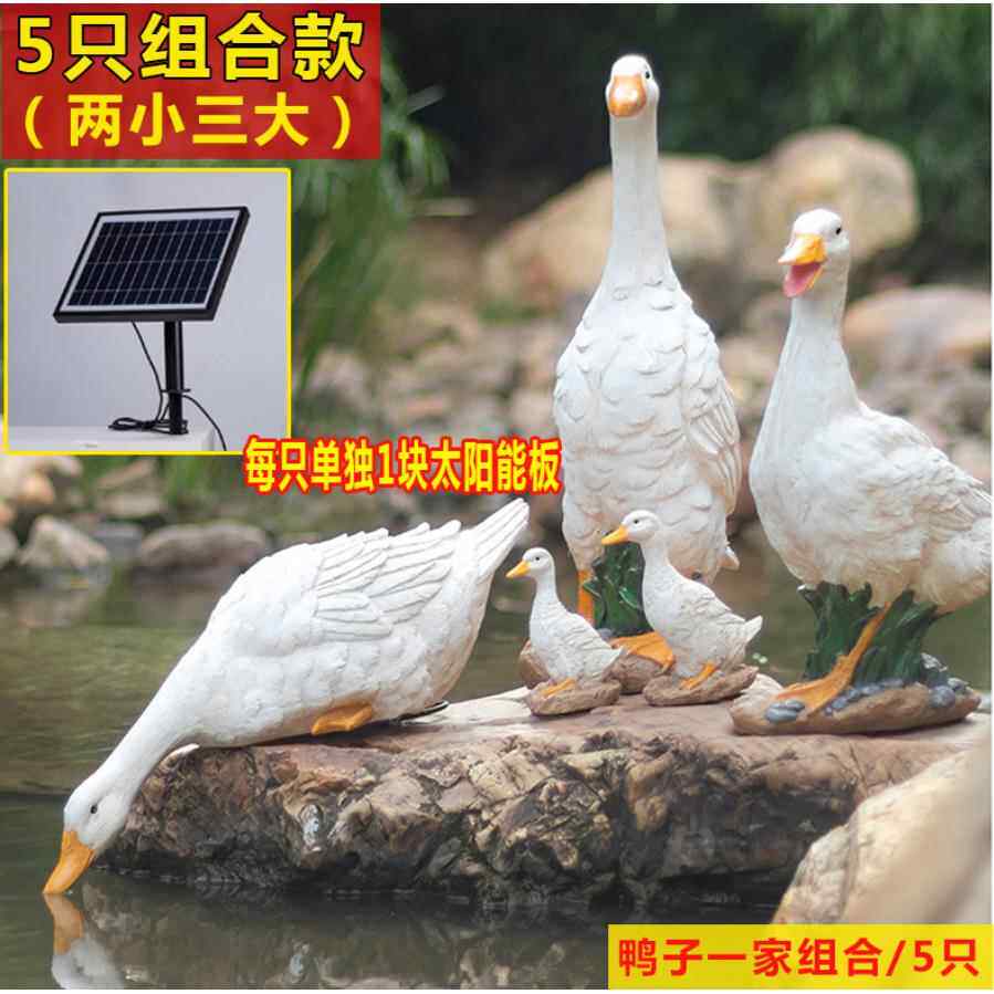 LED树脂动物鸭摆件户外太阳能草坪灯天黑自动亮庭院灯节能照明