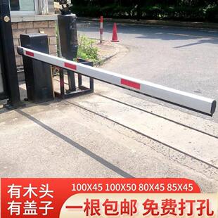 停车场收费起落杆门口栏杆小区道闸杆杆子车闸车库大门升降直杆