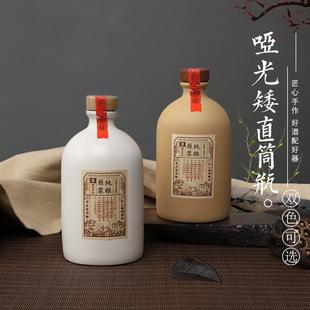 空酒瓶 陶瓷白酒瓶子哑光窖藏纯粮封坛1斤装酒坛封坛酒壶厂家