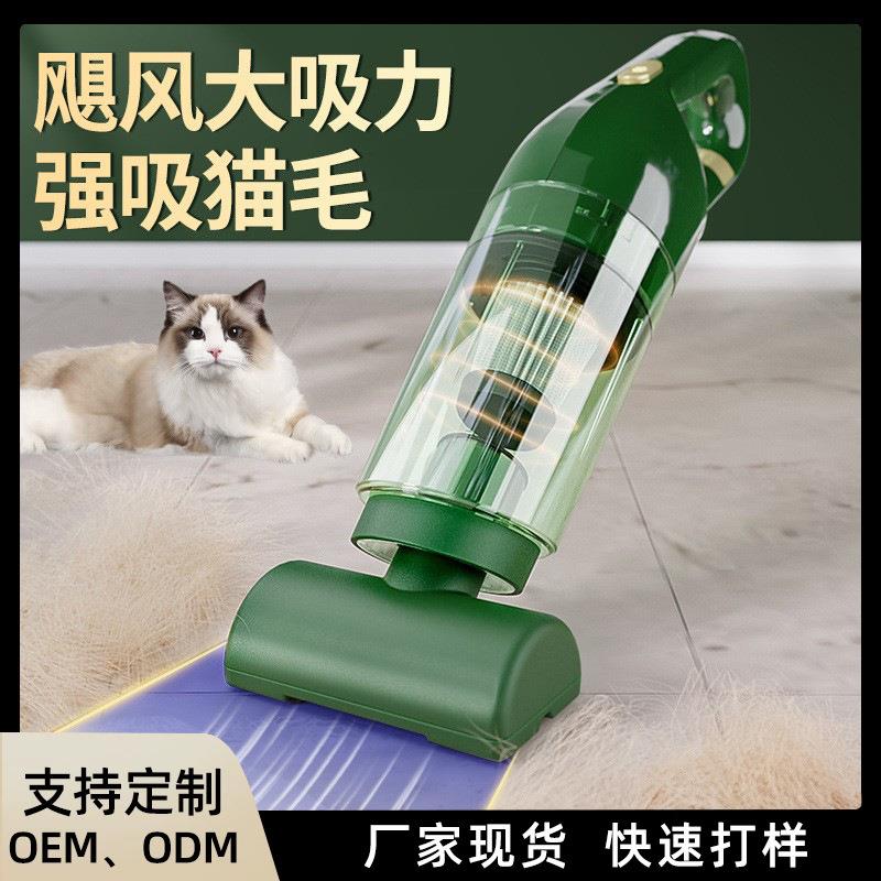 电动宠物吸毛器猫毛清理狗狗毛清理便携式大吸力宠物清洁用品