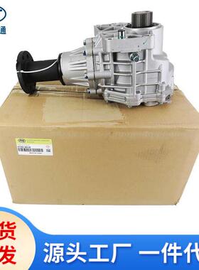 适用现代起亚分动箱分动器47300-3920047300-3B60047300-3B630