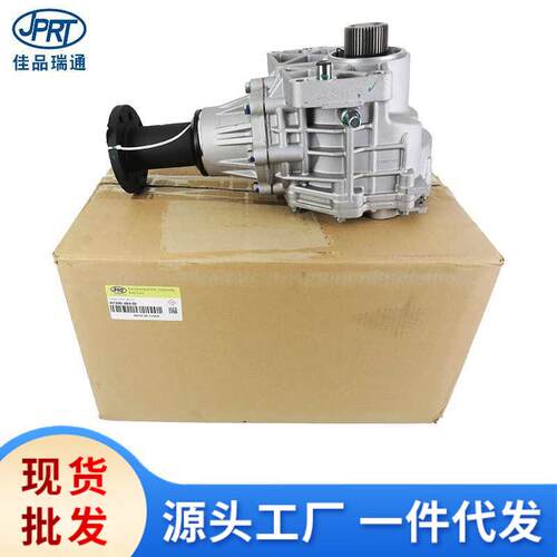 适用现代起亚分动箱分动器47300-3920047300-3B60047300-3B630