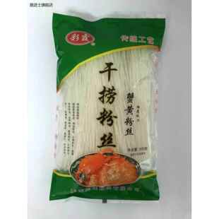 包邮 正宗彩霞蟹黄粉丝300克*40袋 整箱销售龙口粉丝蟹皇干捞粉丝