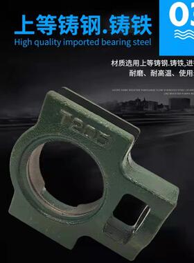 洛阳京磐带座外球面承UCUT/FSF/GFTFLU/E21621J721轴8三层密封