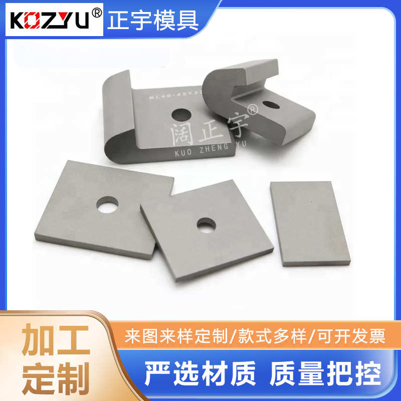 供应卧螺离心机钨钢磨块 硬质合金离心机螺旋耐磨块 出料口刮刀