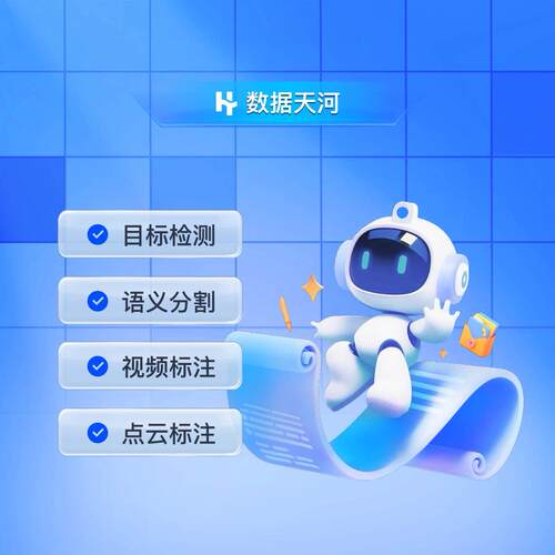 Labelme及Labelimg数据标注