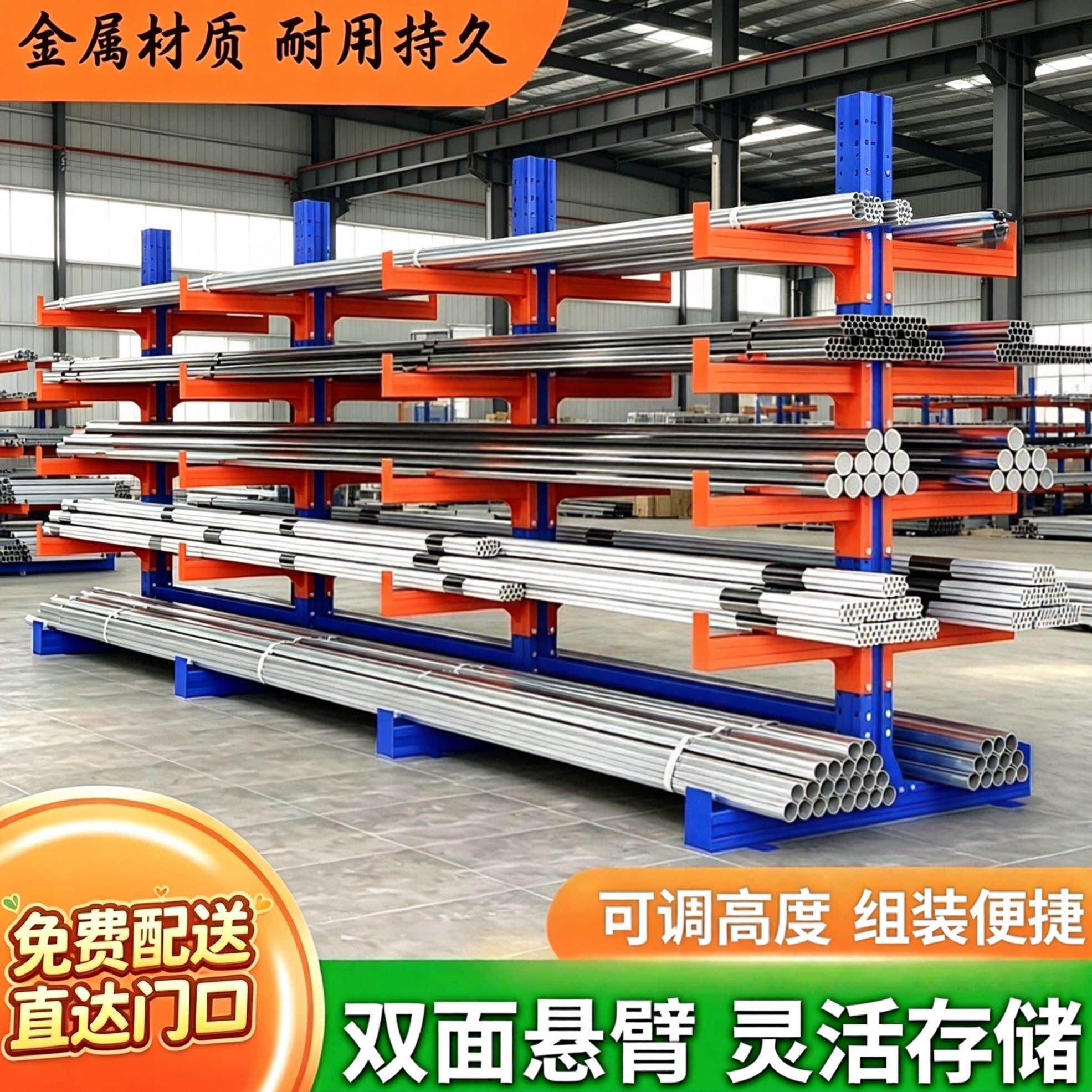 单双面悬臂金属重型仓库铝型材钢材板材存放架子加厚悬臂货架定做