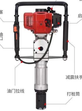户外应急抗洪手提打桩机四冲程冲击式钢管植桩机工业多用埋桩机