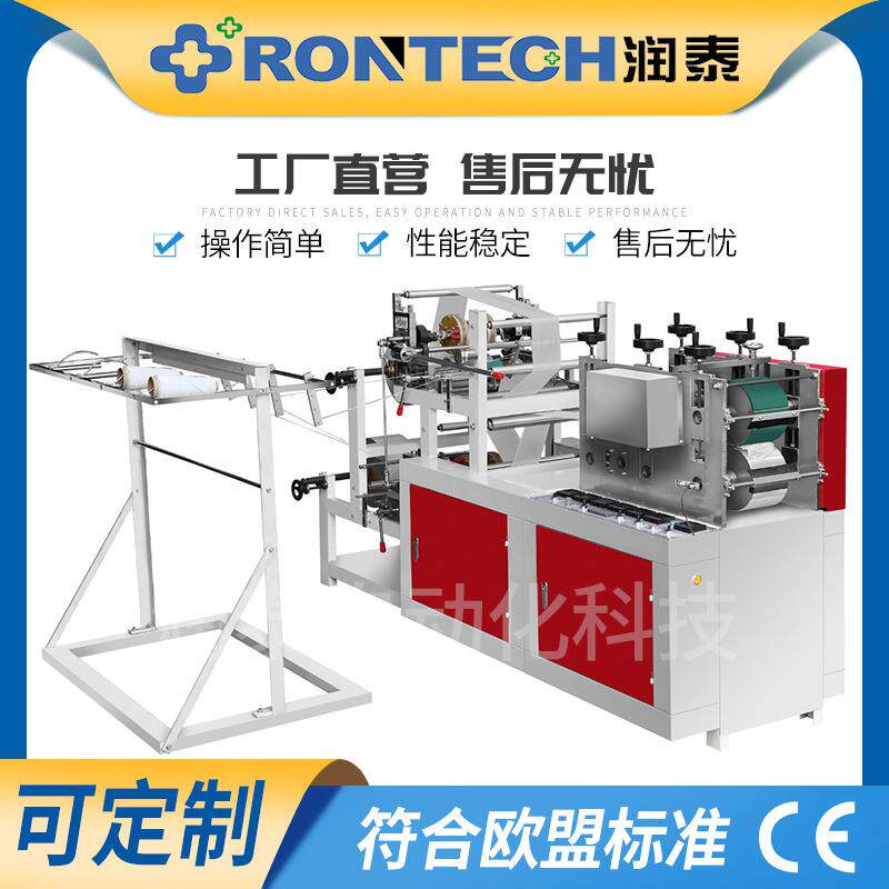 塑料方向盘套制造机(高热熔焊接)PE方向盘套一次性锅盖套机