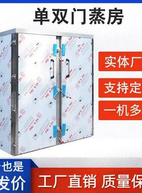 大型蒸饭车蒸房60盘蒸饭柜醒发一体推车式蒸箱厨房商用电蒸饭器机