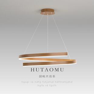 卧室吊灯现代简约2025年新桃款 设计师餐厅灯 创意木纹小客中BFG式