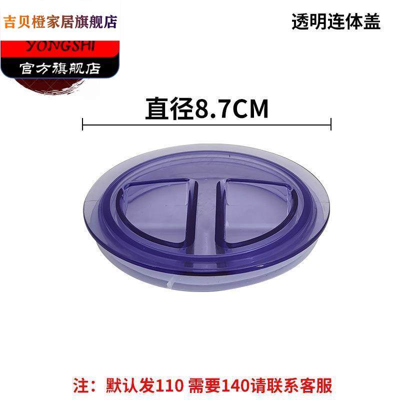 厨房水槽盆中盆塑料下水盖子通用沥水盆下水器配件洗菜盆不锈钢盖