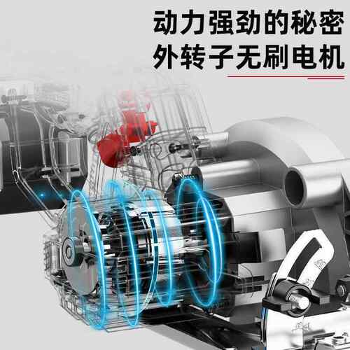 工业级5.5寸锂电电圆锯大功率充电式切割机云石机木工单手提电锯