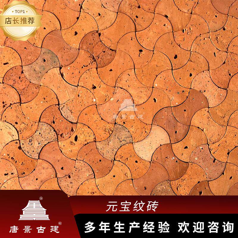 闽南古建风格仿古土窑中性陶瓷红砖元宝纹别墅酒店背景设计