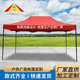 现货供应3X4.5折叠帐篷户外移动广告帐篷 防雨遮阳棚摆摊帐篷批发