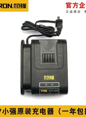 高档小强具20V锂电包充电器 5326/588池2/5736/5481/65581/5工11