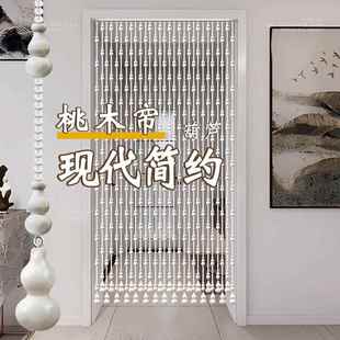风隔断吊帘免打孔卧室厕所水晶挂帘 卧室专用桃木葫芦珠帘门帘中式