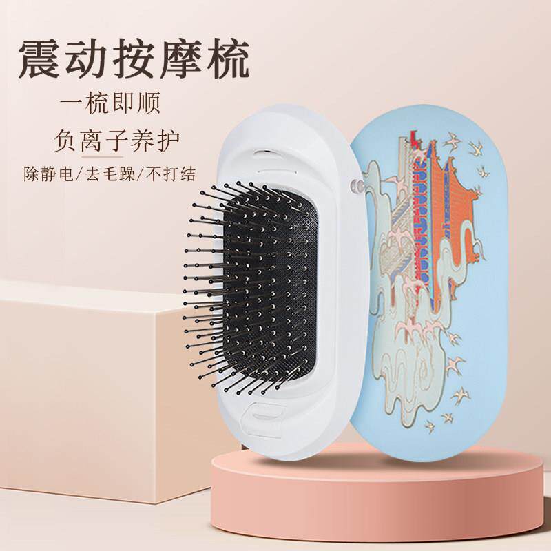 梳子负离子发梳女生随身小型气垫气囊梳便携梳按摩头皮电动梳子