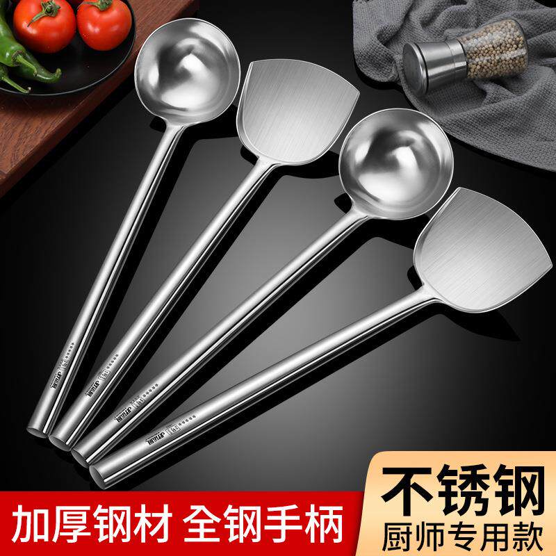 加厚不锈钢炒勺加长全钢手柄厨师炒菜勺子手勺大号汤勺分菜勺