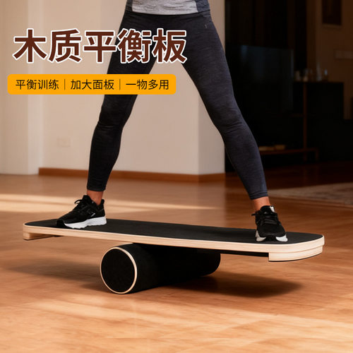 滑雪板平衡感更多中小型健身器材