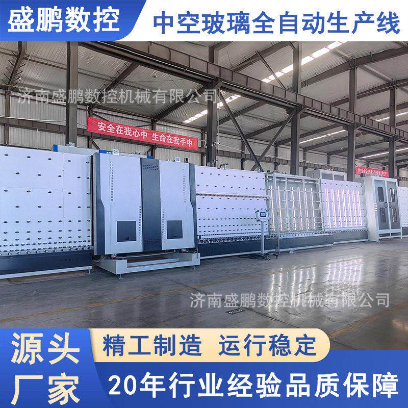 厂供中空玻璃立式线平压生产线2000LOW-E镀膜深加工智能升级