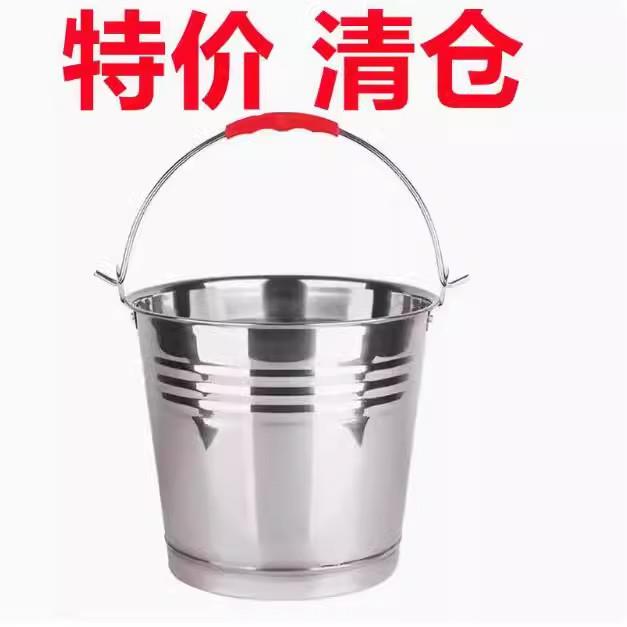 不锈钢水桶家用手提式幼儿园垃圾桶加厚带盖铁桶油桶冰桶学校食堂