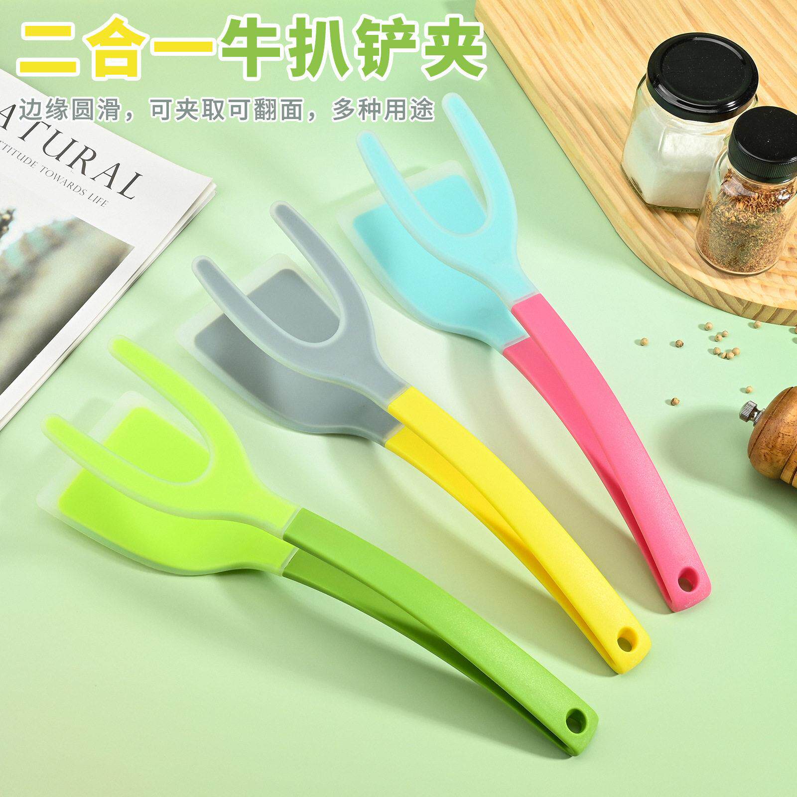 多功能二合一牛扒铲夹家用厨房牛排煎鱼烤面包食物夹煎蛋翻转铲子