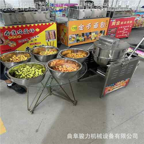 小型美式球形爆米机视频水花果爆米LFC花机价格流爆动摆气摊煤米