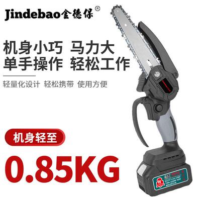 金德保6寸无式刷电链锯锯家用电小手锯手持PGK电柴伐木据充式单手