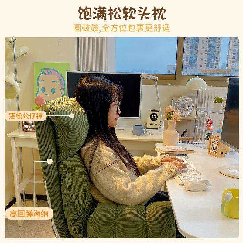 人靠电XVK脑椅舒适久坐沙发椅电竞椅子卧室书桌懒椅用书房办公家