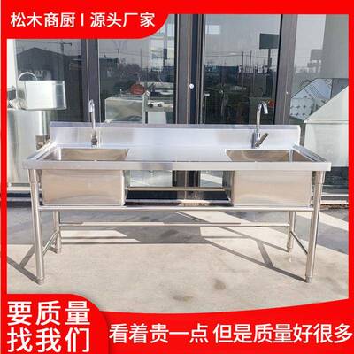 不锈钢商用水槽带平台水槽不锈钢杀鱼台超市菜市场鱼市杀鱼台