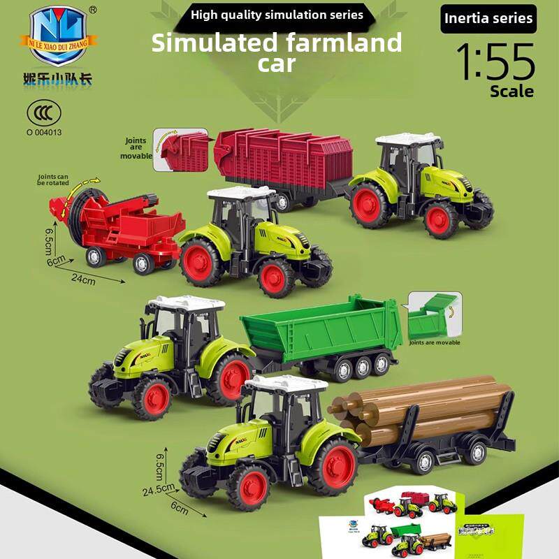 农用拖拉机运输拖车儿童人造木车男孩惯性收割机玩具工程车辆模型