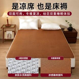 凉席2床垫双面冬夏床两用席子夏季ZYT72678藤席软205新垫款夏天凉