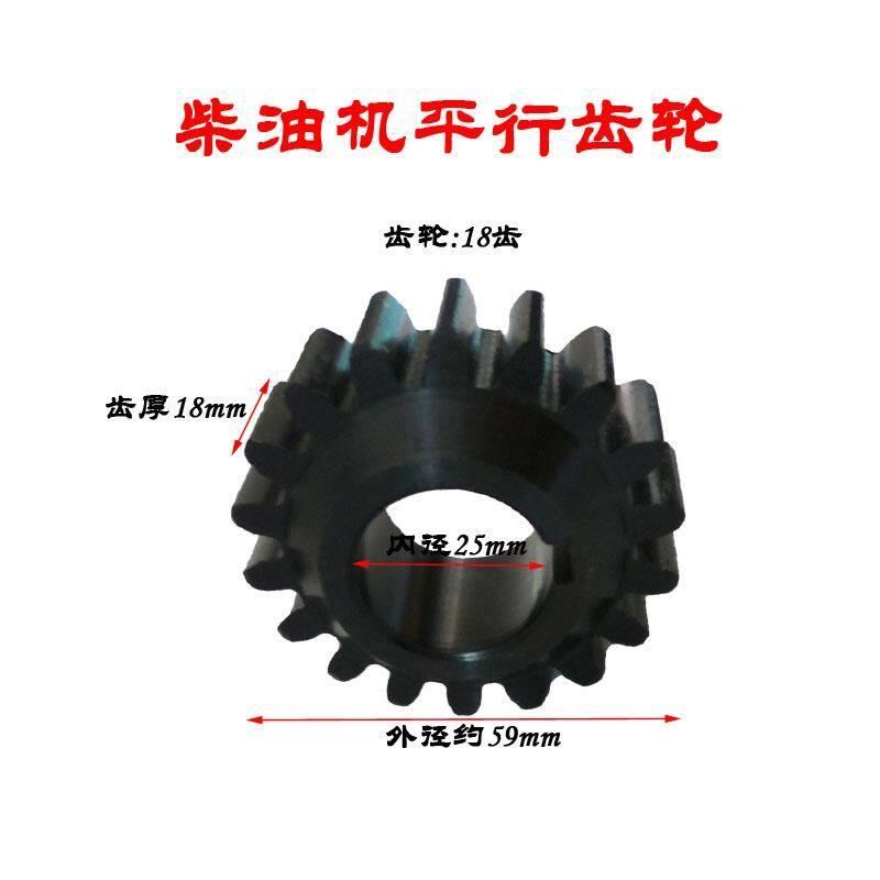 单缸柴油机内燃齿轮常州195/1115曲轴齿轮平衡齿轮平行正时齿轮