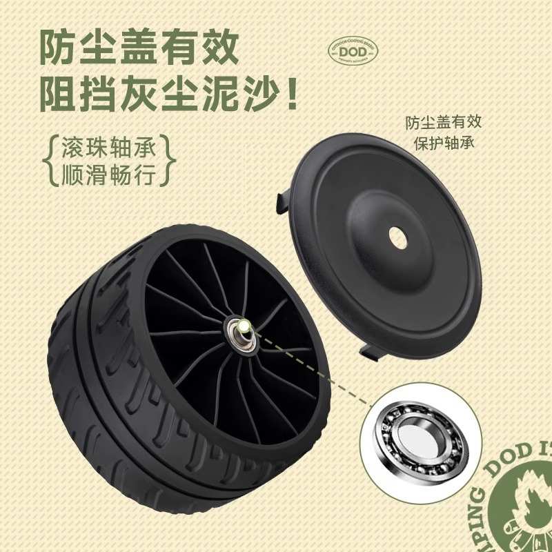 DOD营地车户外拉车折叠小拖车野营拖车野餐车摆摊车超大露营推车